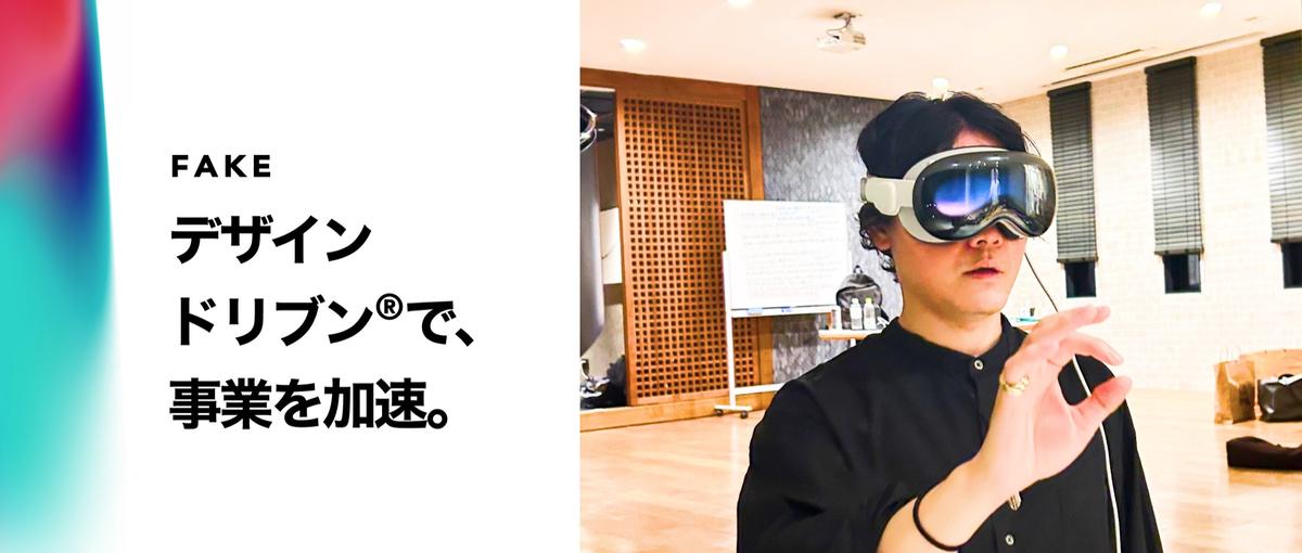 複業でもOK！ものづくりが好きなflutterエンジニアを大募集！