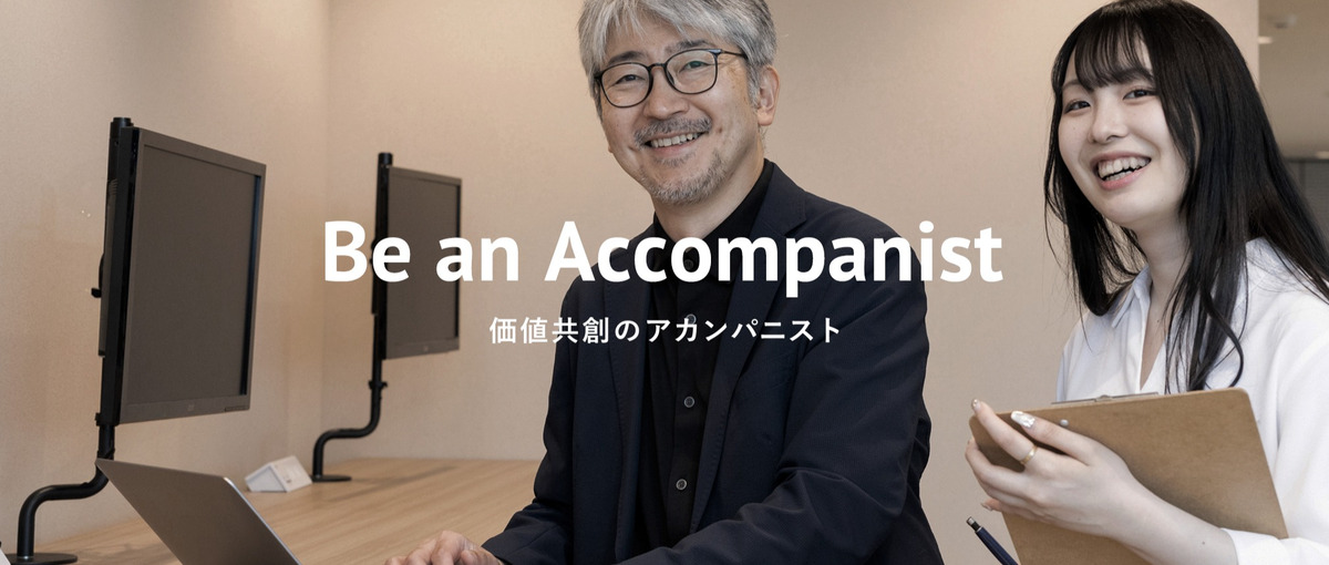 大阪｜Web制作からAIプロダクト開発まで幅広い提案が可能！企画営業