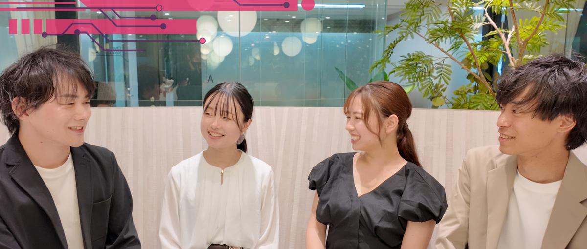 積極採用中！経験0から始めるWebエンジニア｜充実の案件×手厚い研修〇