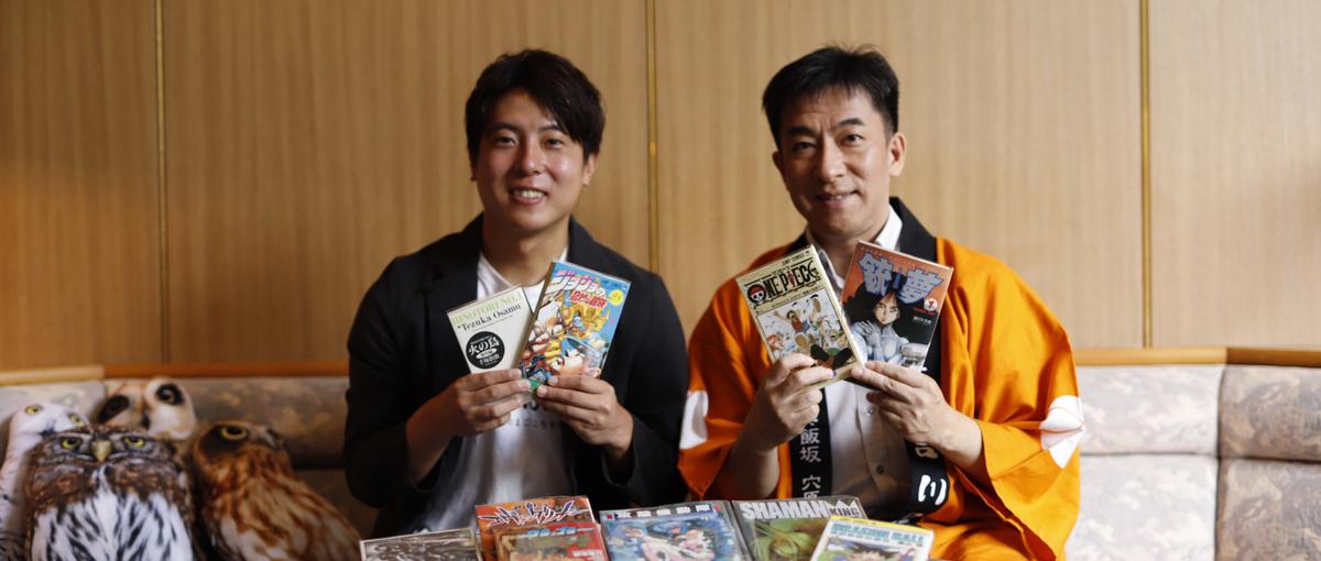 スキルを活かして地方創生！旅館・ホテル・観光施設向けマーケター募集！