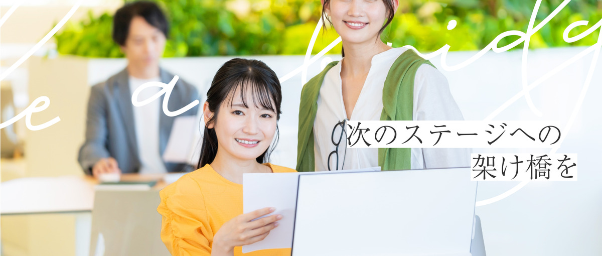 デザインが好き！制作が好き！好きなことを仕事にしよう | WEBデザイナー