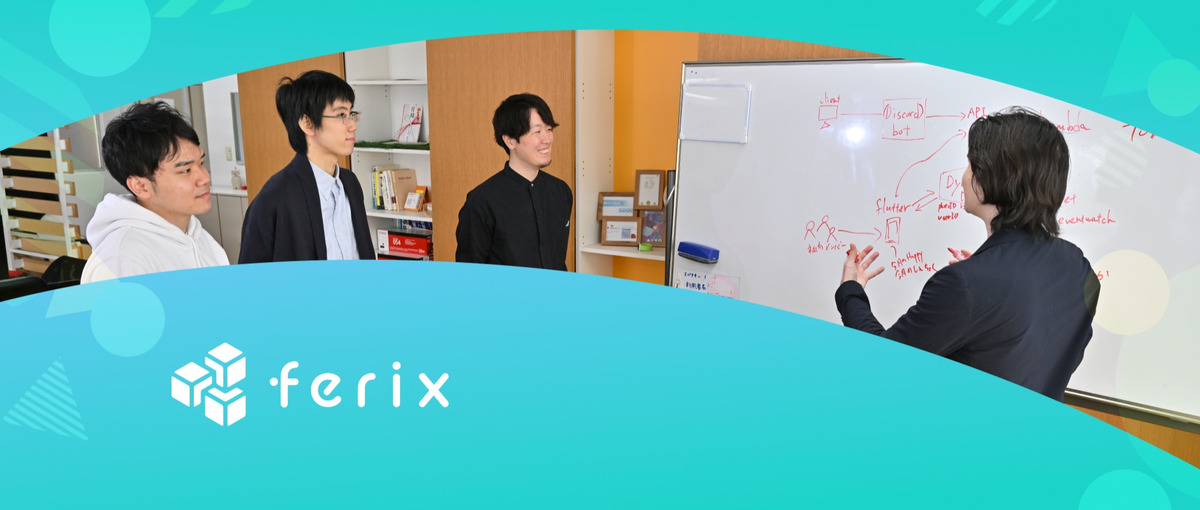 遊び心をもって働きたい！エンジニア募集！