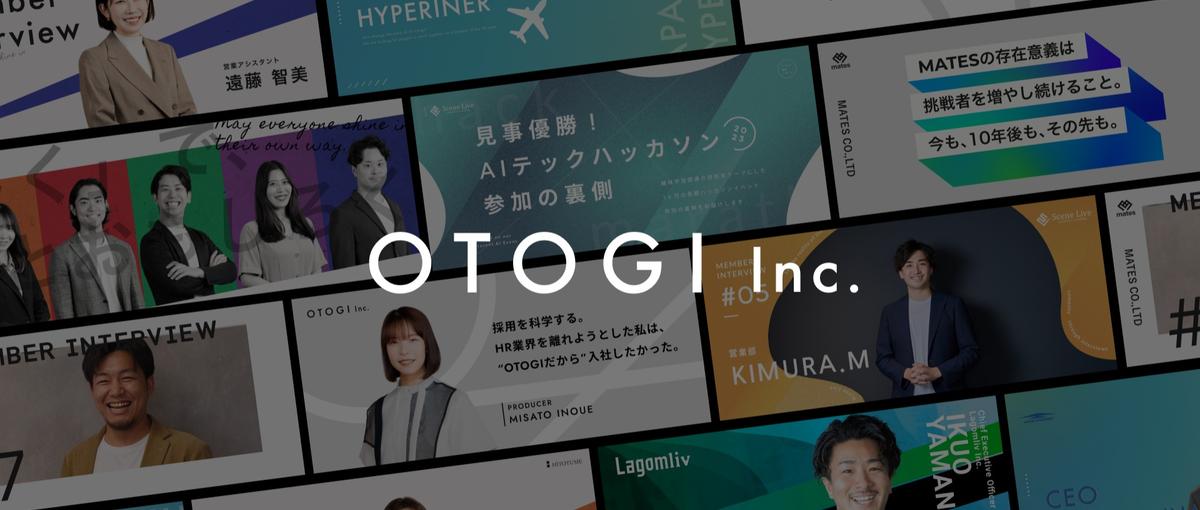 大阪｜HRに革命を！採用ブランディングで企業成長をサポートして下さい！