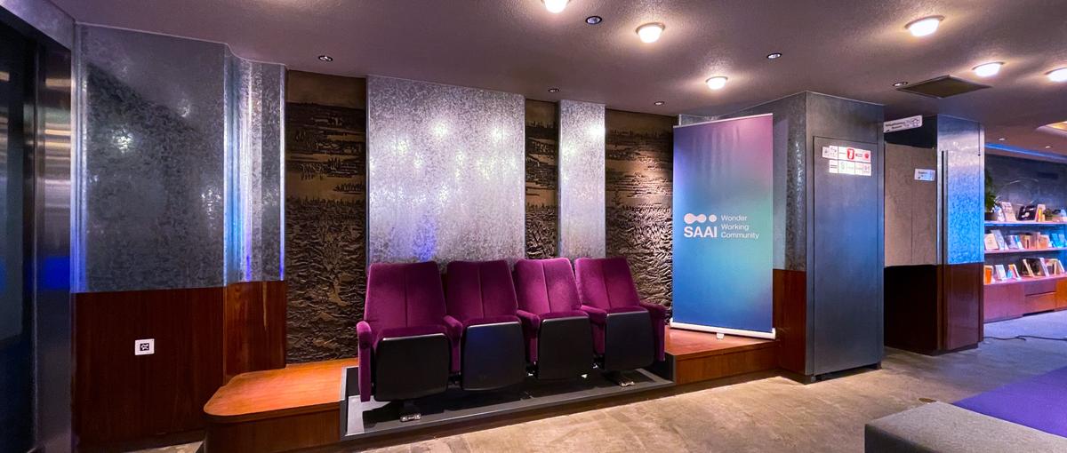 新たな価値創造の現場で、運営サポートにチャレンジしてみませんか？