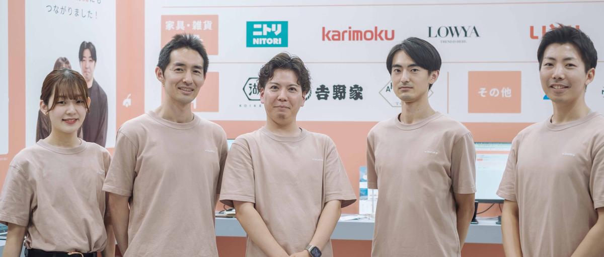 SaaSパートナーセールス／EC業界に詳しいセールスマンを探しています！