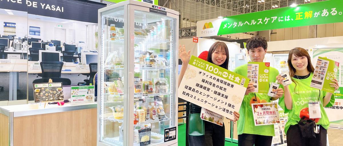  自社キッチンにてPB商品製造🥦商品製造ポジションを大募集！