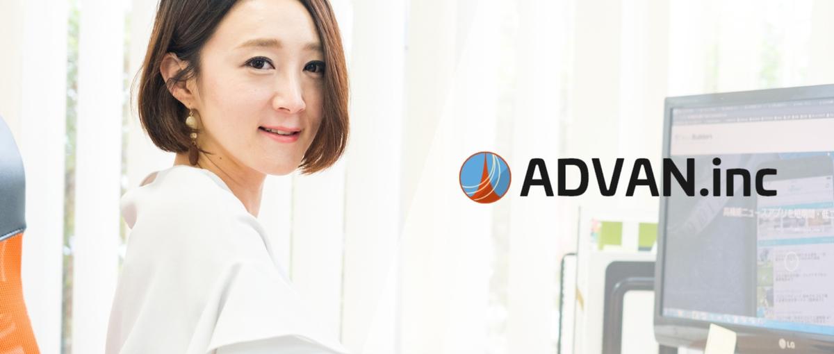 26/27卒歓迎！TikTokショート動画広告運用からWebマーケ体験！