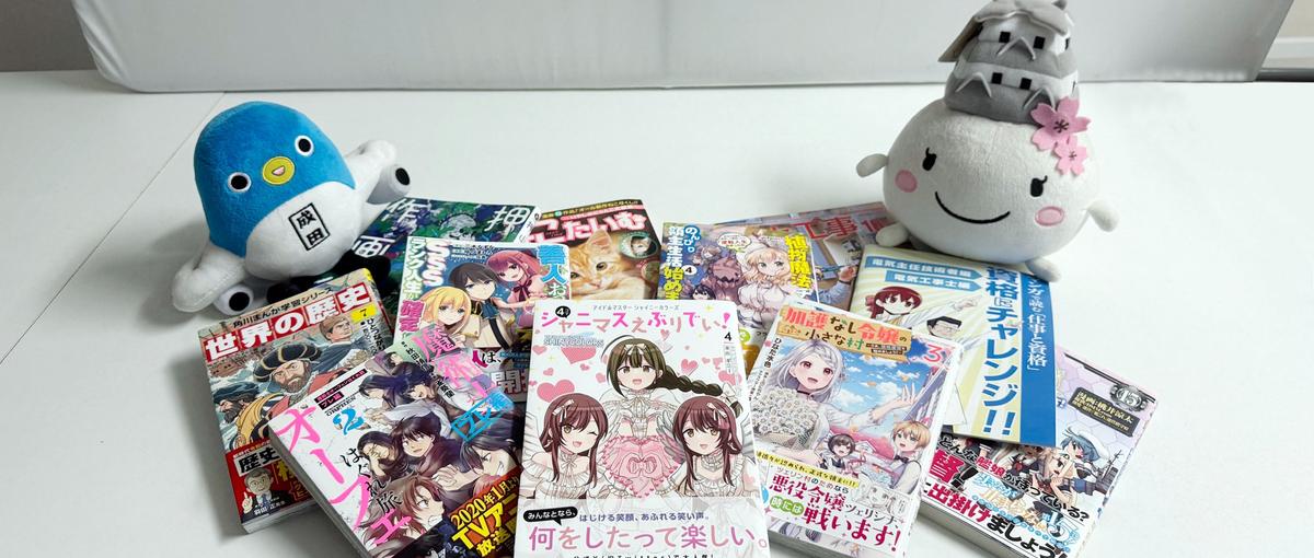 女性コミック原作者・シナリオライター募集中！