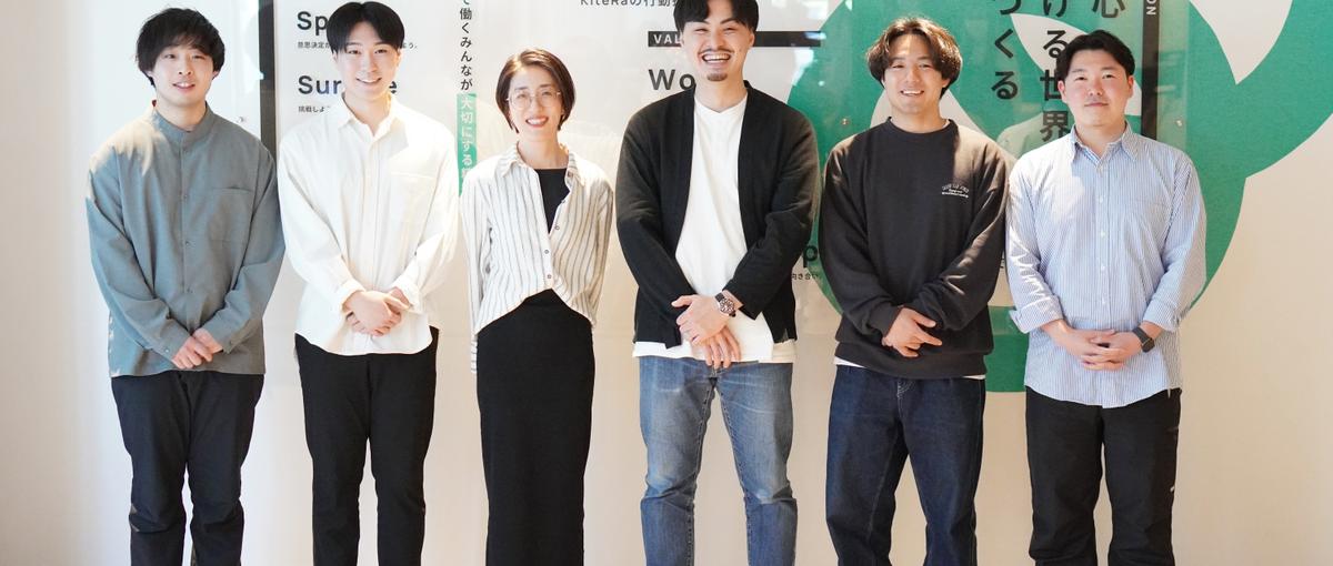 社内規程SaaSのインサイドセールス組織をリードするリーダー候補を募集！