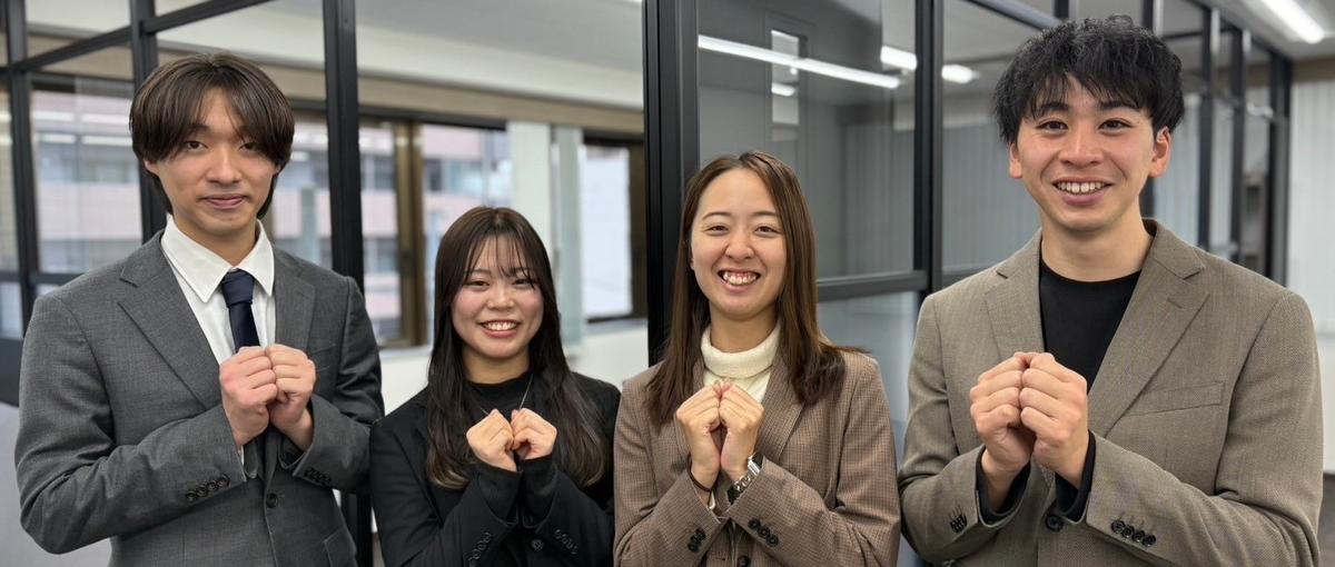  仙台でインターン|経験なくてもOK!楽しい職場環境で営業力を付けたい人！