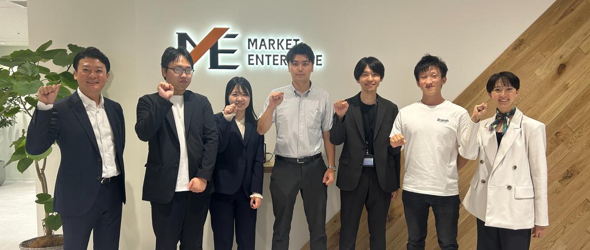 成長したい学生大歓迎！実践型で営業を学べる長期インターン募集