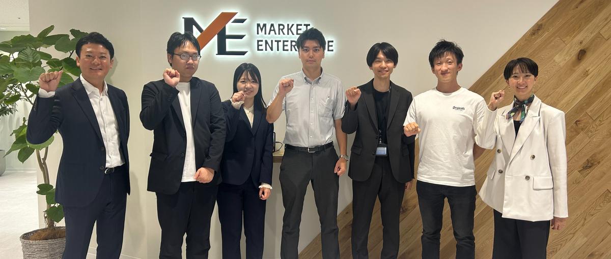 徳島│成長したい学生大歓迎！実践型でインサイドセールスを学べるインターン