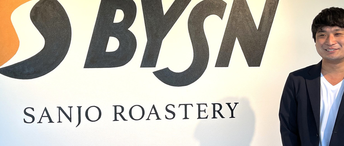 仲間と共に未来を創る！ 珈琲焙煎を通じた障害者支援の仕事