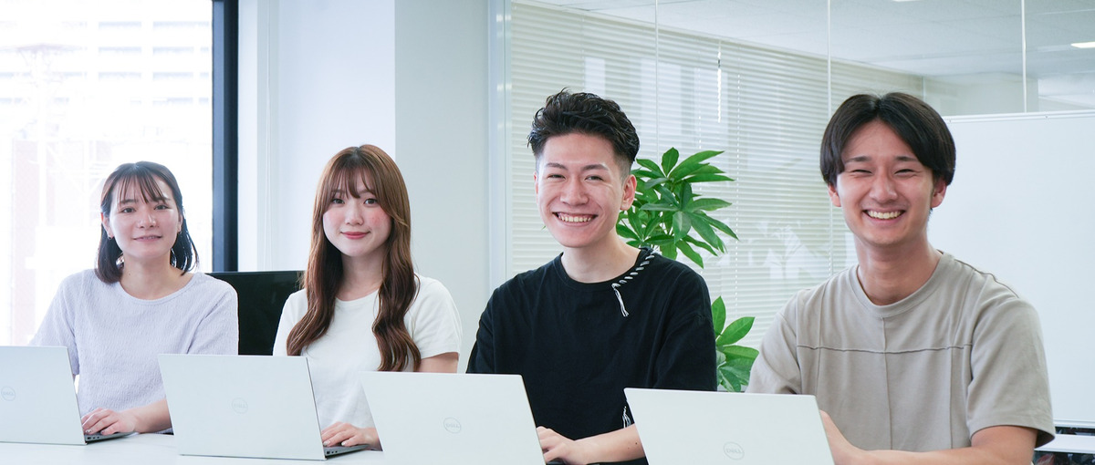 Web広告のトータルサービスを手がける当社で、いいとこ取りのキャリアを。