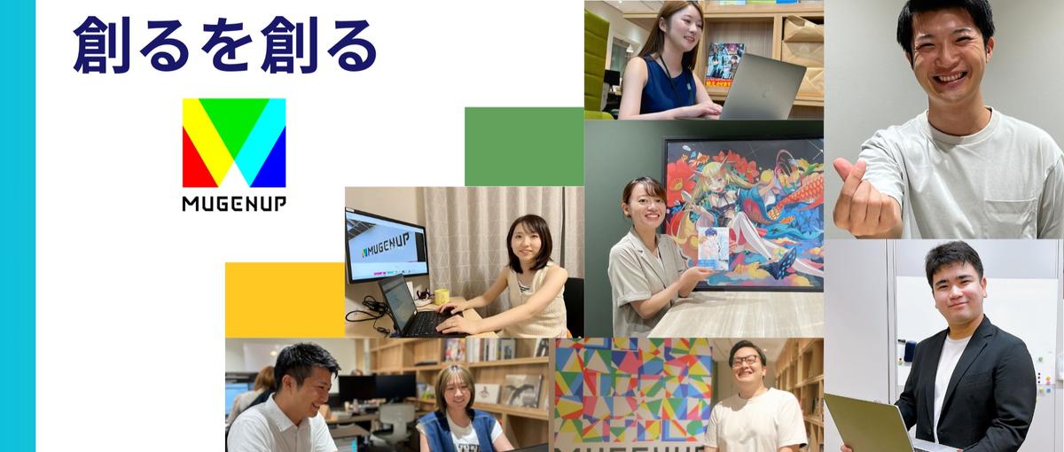 顧客の成功をゴールに信頼を掴む。セールス＆サクセスのトッププレイヤー求む！