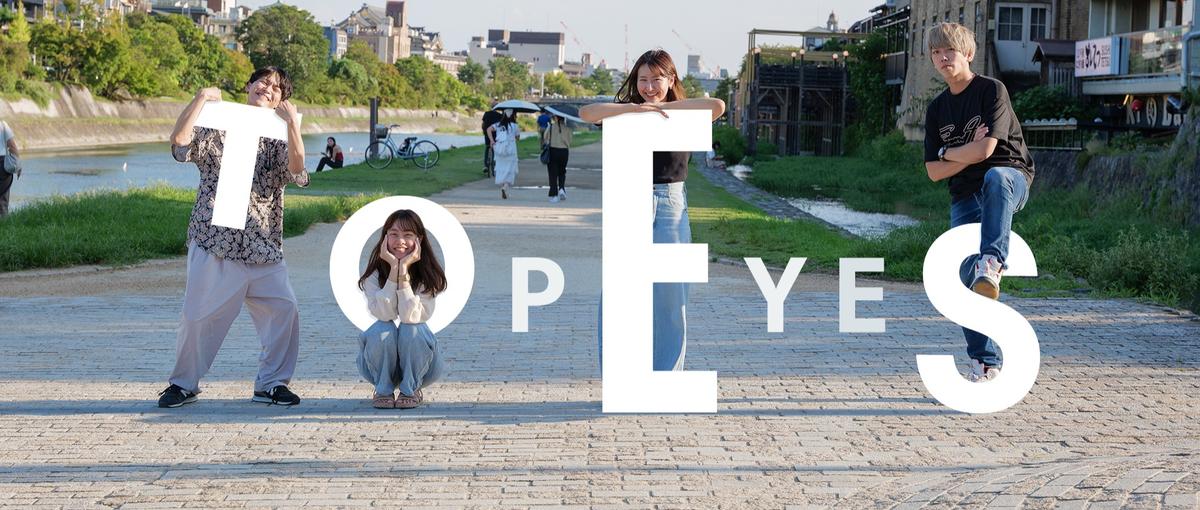 経験がなくても活躍できます！最短最速！ECマーケター！