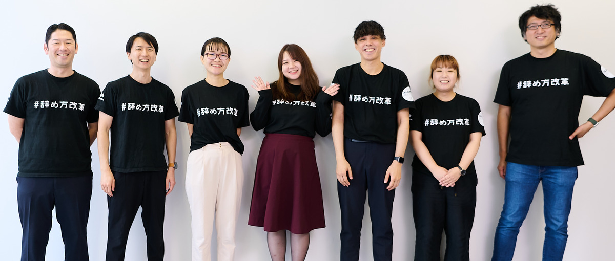 セールスマネージャー候補！BtoB SaaS×エンタープライズ新市場開拓