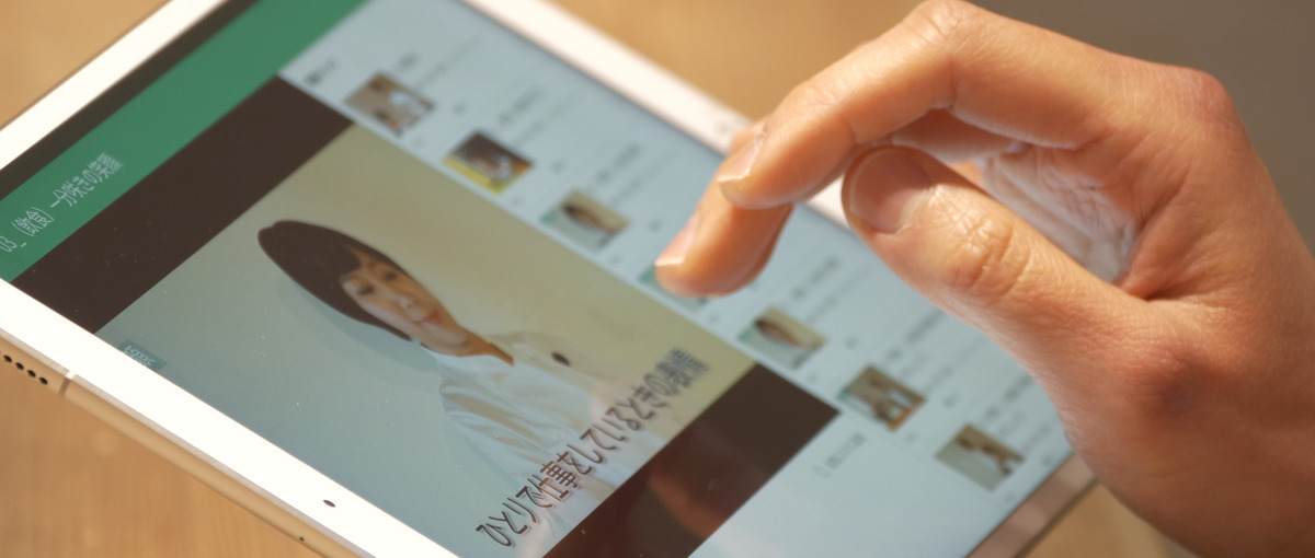 実践型インターンシップ/学生インターン募集