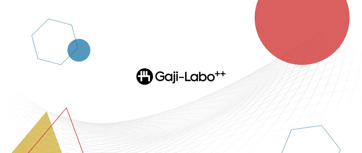 プロジェクト全体をリードできるNext.js経験が豊富なエンジニア募集！