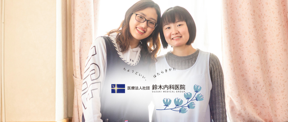 経験ゼロから国家資格取得を目指せる！働きながらキャリアアップしませんか？