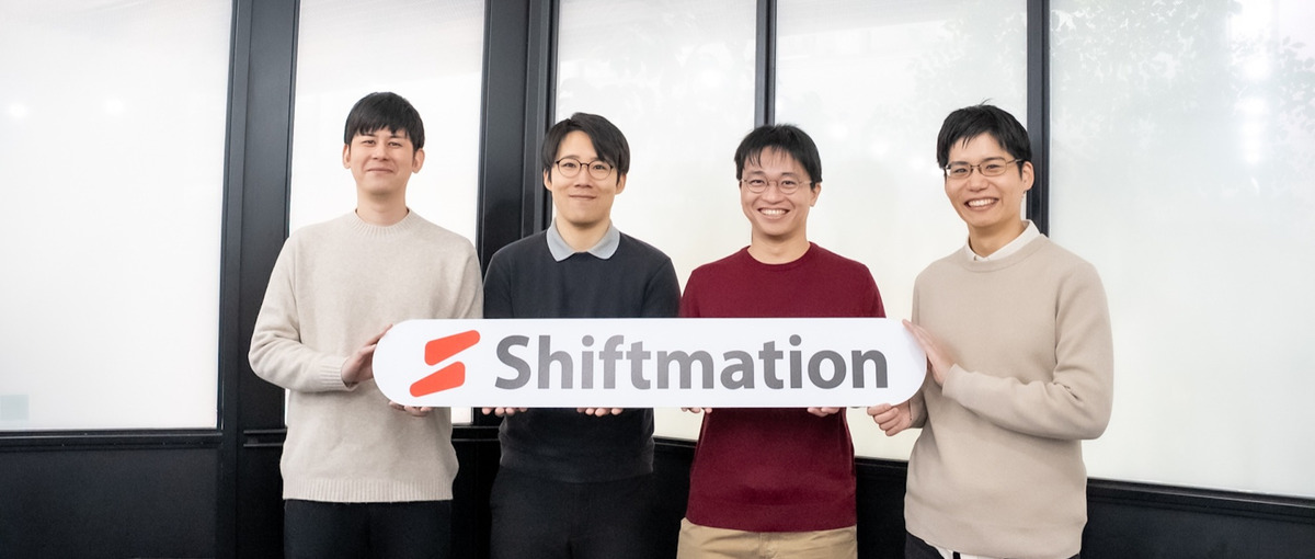 技術系オープンポジション｜シリーズA調達済｜自社開発SaaS