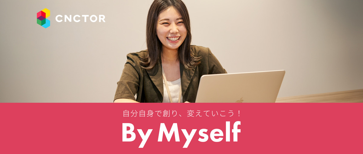 ホテルのSNSアカウント運用メンバー募集！SNSから観光業界を盛り上げる！