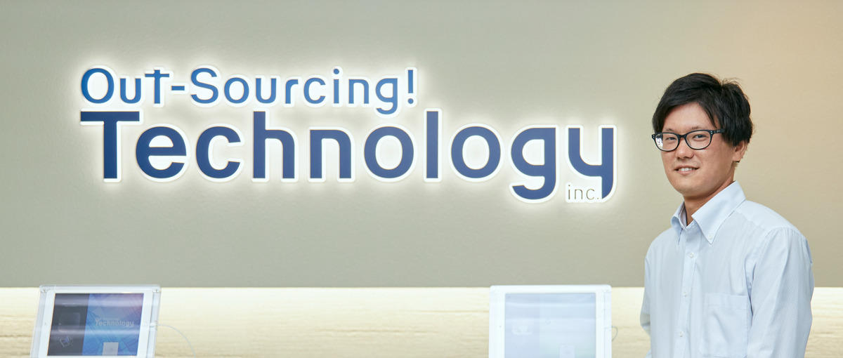 組み込み開発のご経験者へ！正しくスキルが評価される環境で働きませんか？