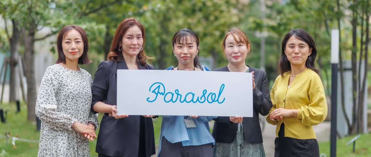 自由な場所で働く！あなたの一言で誰かの恋を応援しませんか？