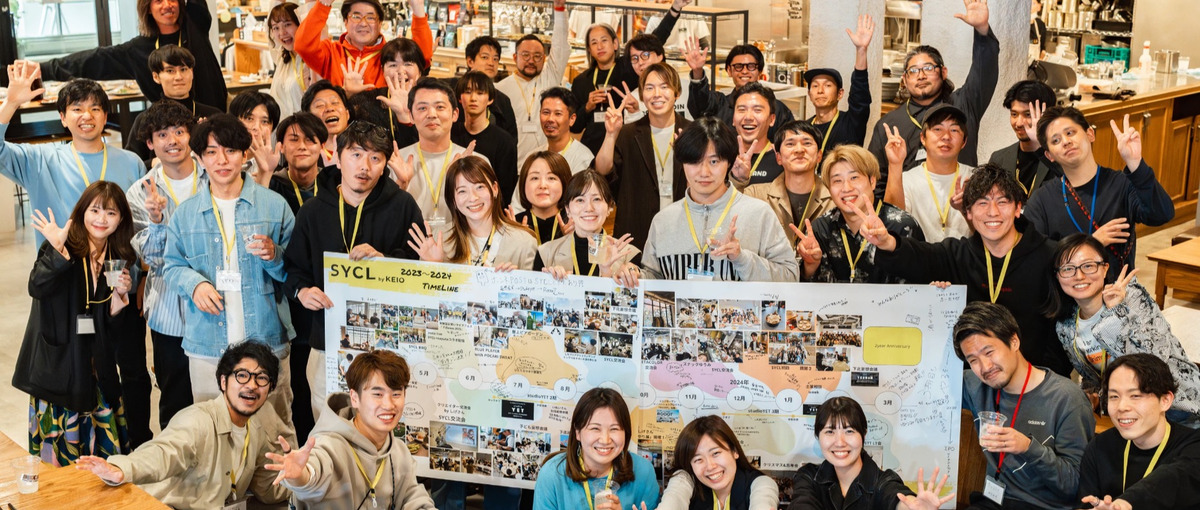 SYCL｜下北沢最大のワークプレイスでコミュニティマネージャー募集！