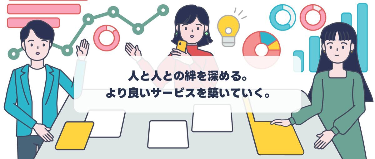 25万人のデータに基づいた戦略で、ビジネスを成長させよう！