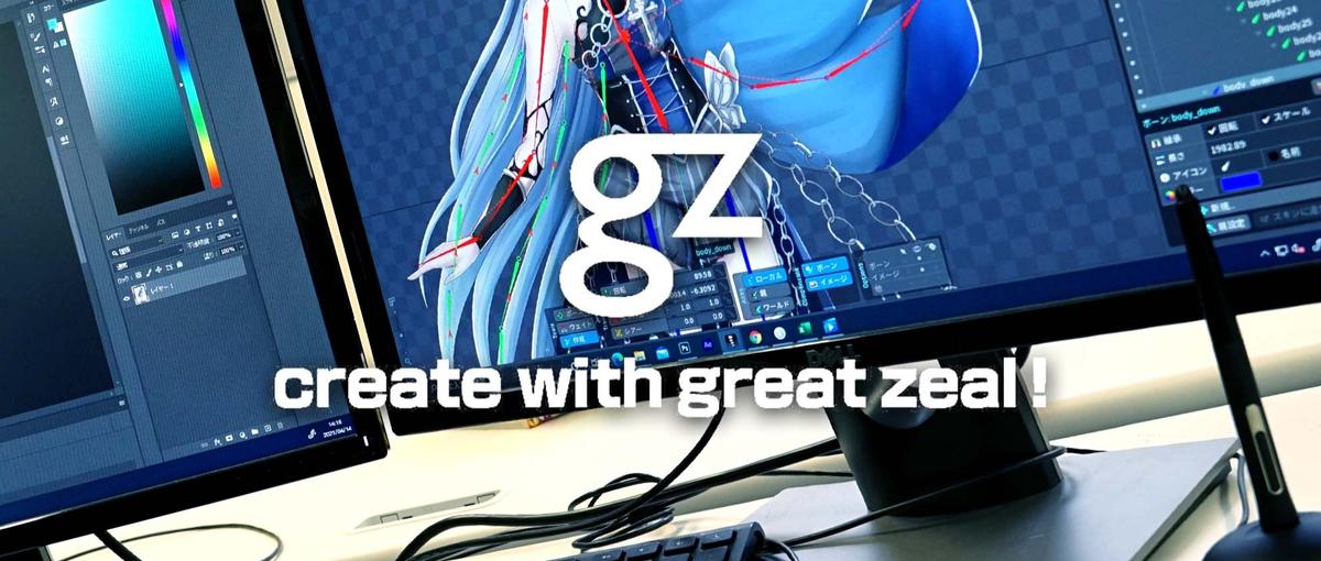 2Dモーションデザイナー職！人気ソーシャルゲームの2Dアニメーター募集！