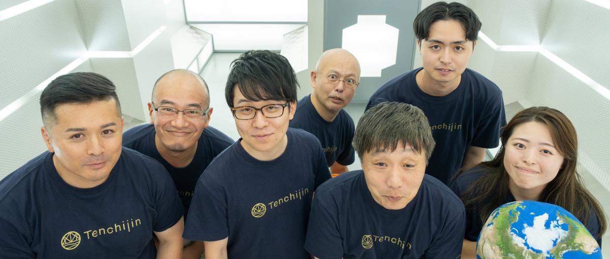 CSマネージャー候補｜チームとともに成功体験を創り上げるポジション！