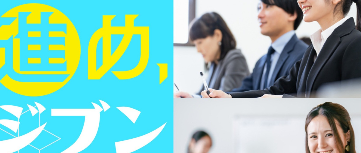 ヘルプデスク、監視オペレーターからのキャリアパスにお悩みの方向け