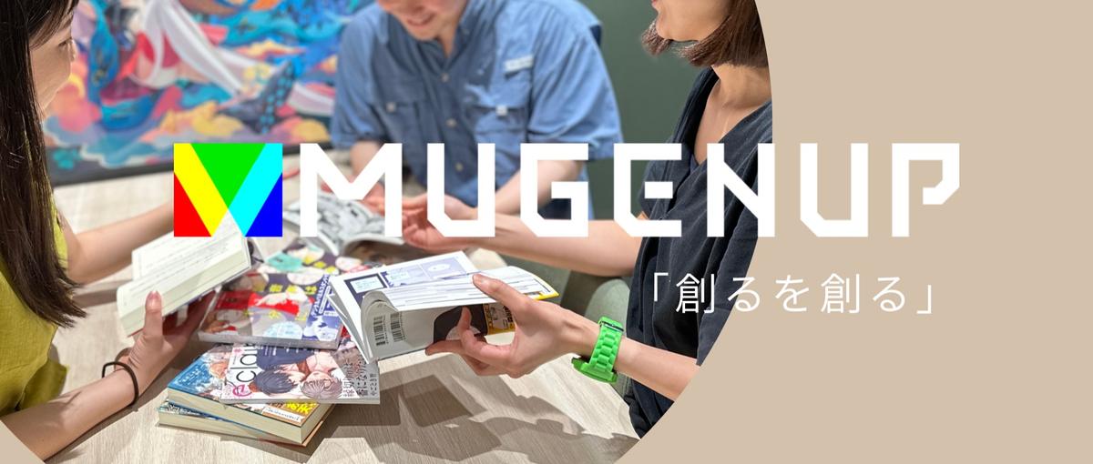 多彩なエンタメプロジェクトを一手に！創造の現場を支える進行管理