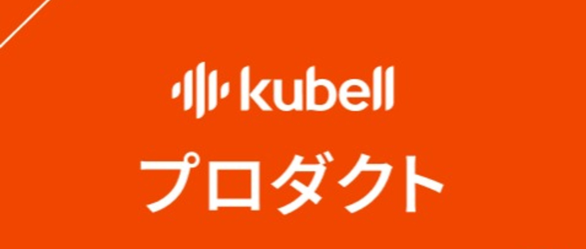 ビジネスチャットChatworkのプロダクトデータアナリストを募集！