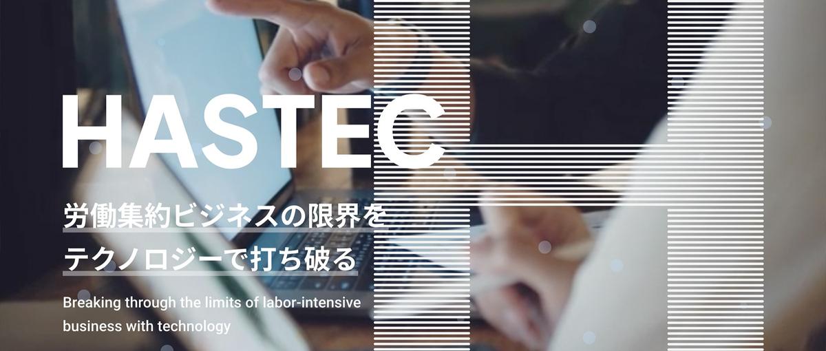 自社システム開発エンジニア｜圧倒的経験値を積める環境で市場価値最大化が叶う