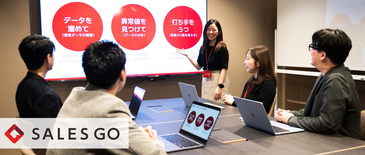 今の環境にもの足りなさを感じる方！急拡大中のSaaS事業を牽引ください！