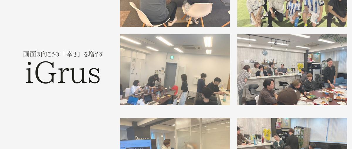 美しいだけじゃなく本質を捉えたデザイン制作がしたいデザイナー大募集！