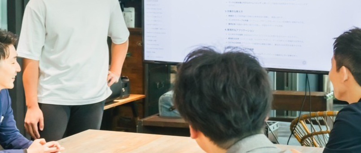 成長を求めるなら、ここがあなたの舞台！