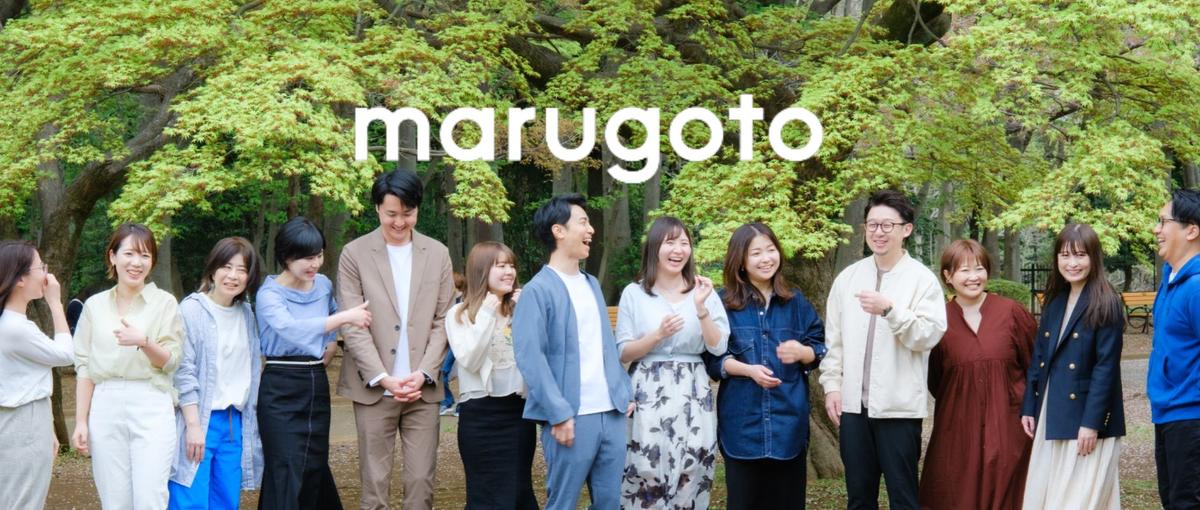 管理部門でもスピーディーなキャリアアップが叶う！？労務代行のリーダー募集