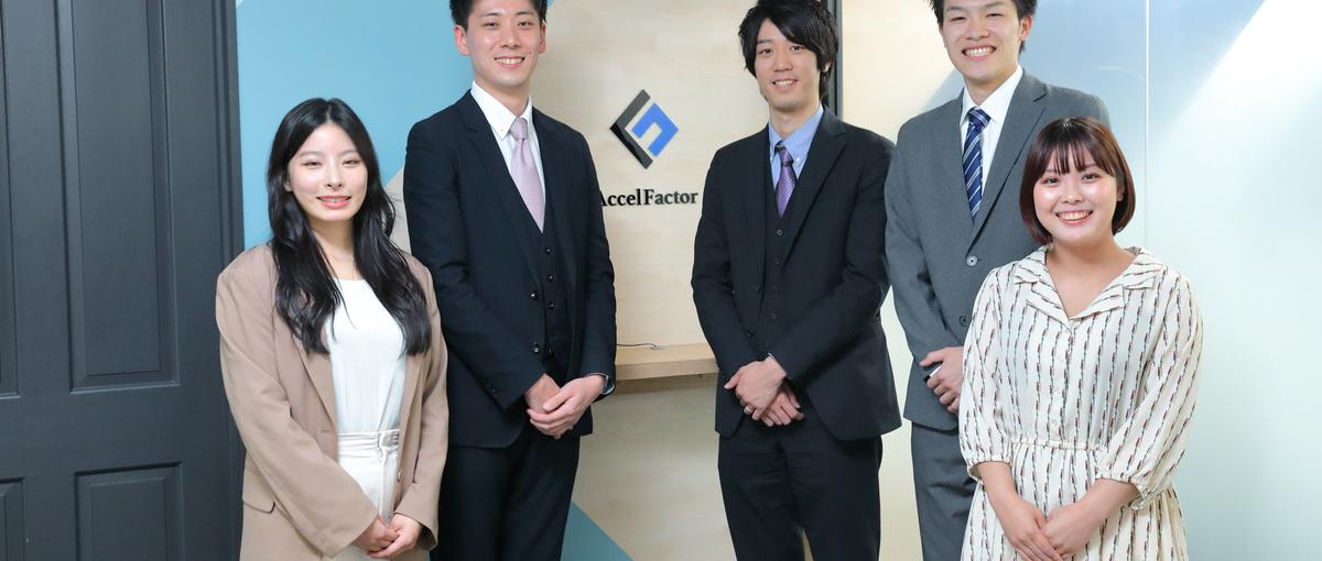 オープンポジション！2036年までに共に100個の事業をつくる仲間を募集！