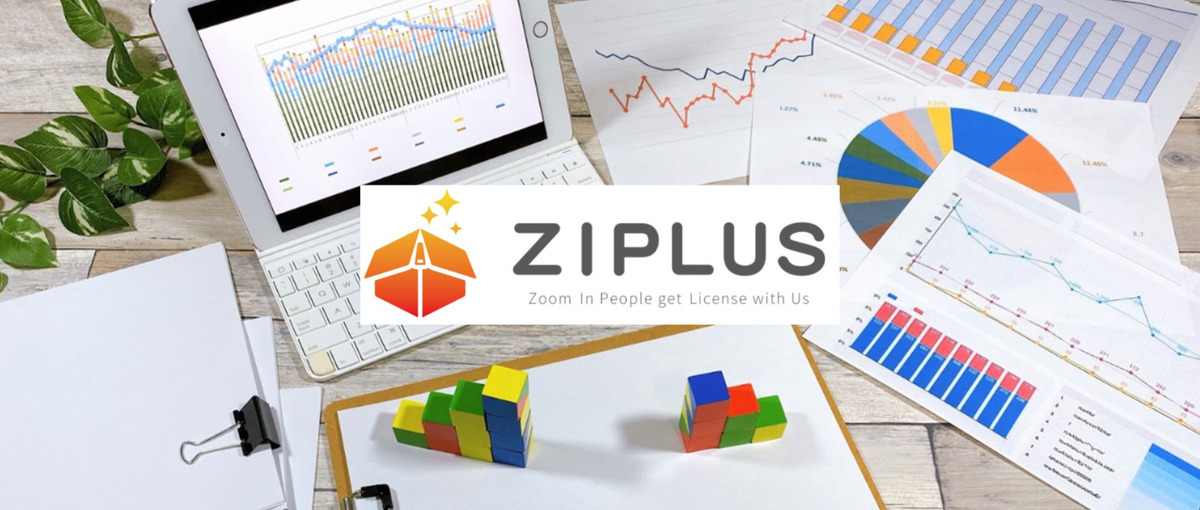 WEBマーケターとして自社メディアにワンストップで携われるプロ大募集！