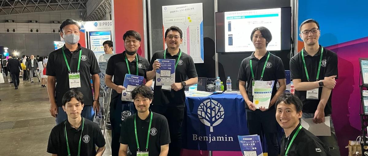 全国採用｜AWSの実力を伸ばし、生成AIプロジェクトにも挑戦しませんか？