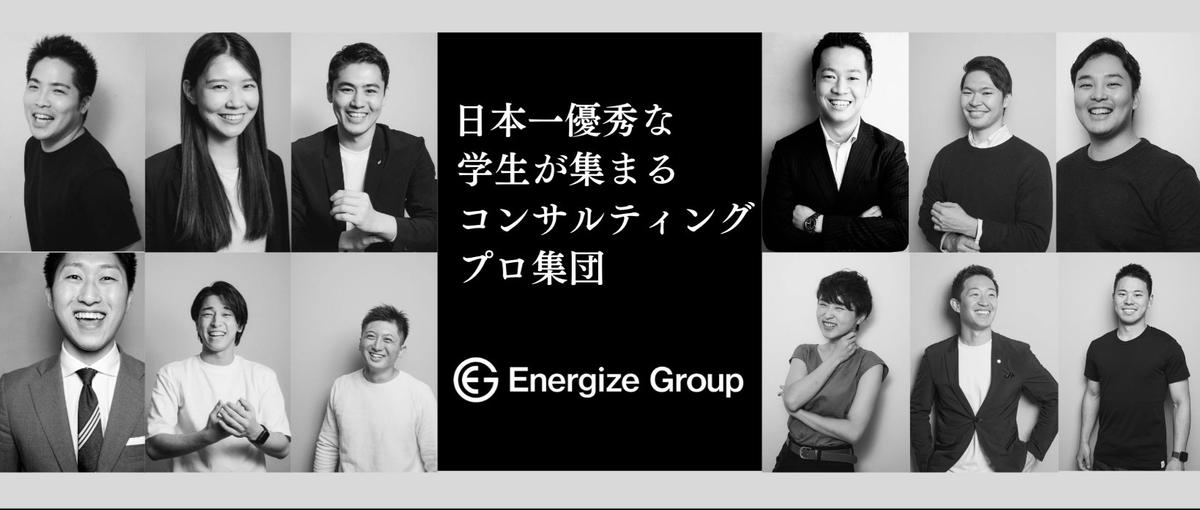 26卒｜働くを再定義する｜ベンチャーコンサルティング