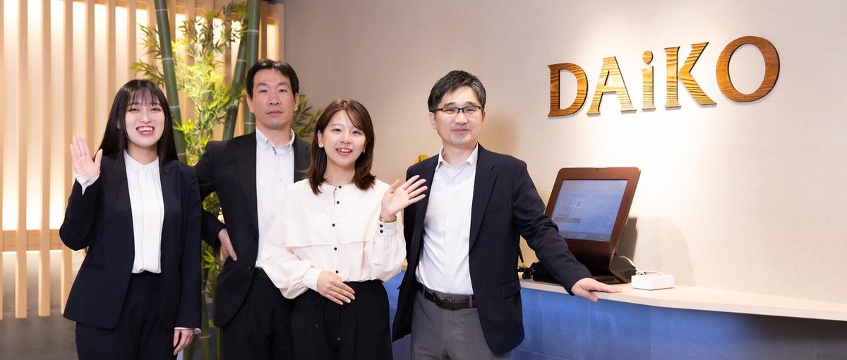 福岡｜創業70年の超安定基盤！挑戦と変革をもたらすエンジニアを募集