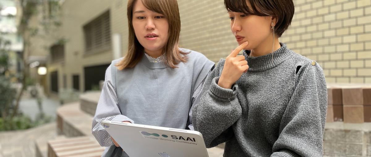 起業家が集うコミュニティスペースを一緒に運営しませんか？