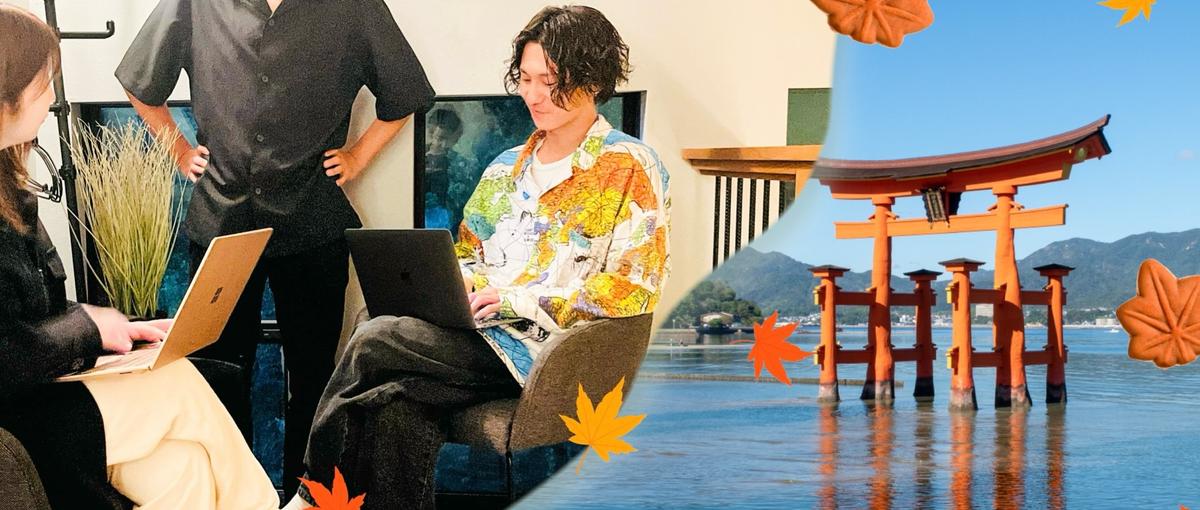 広島公共システム開発／創業3期スタートアップ