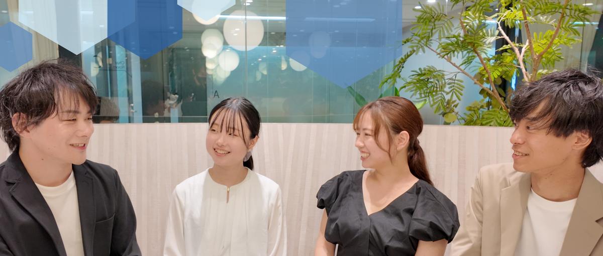 手に職を付けたい方必見！大手案件を経験してなりたい自分になりませんか？