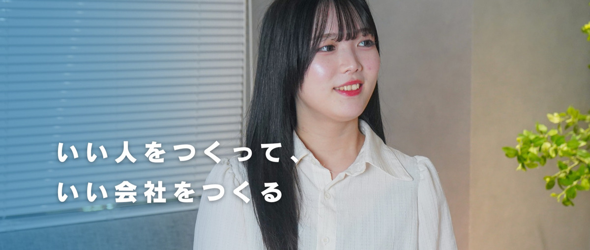 働きやすい環境｜学生比率70%！SNSマーケに挑戦したい学生積極採用中！