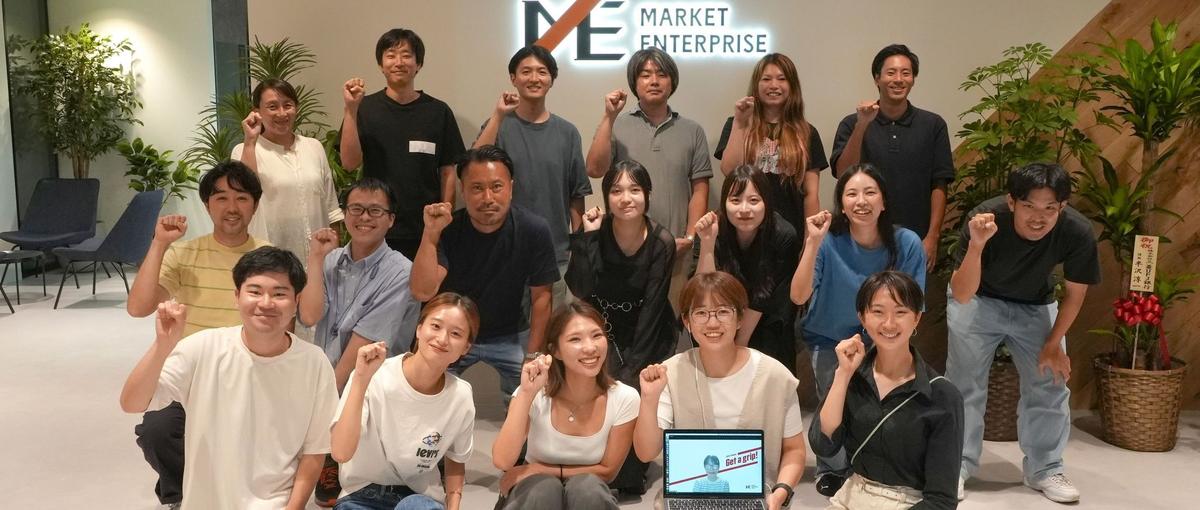 超成長産業のリユース業界とは？成長産業で自分も成長したい人へ！